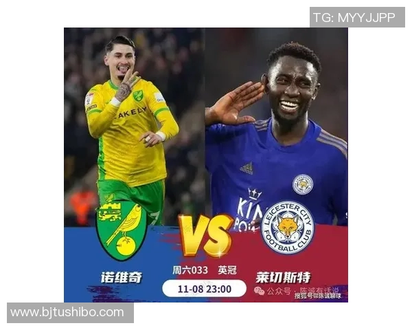 今日竞彩足球分析深度解析热门赛事及投注策略建议